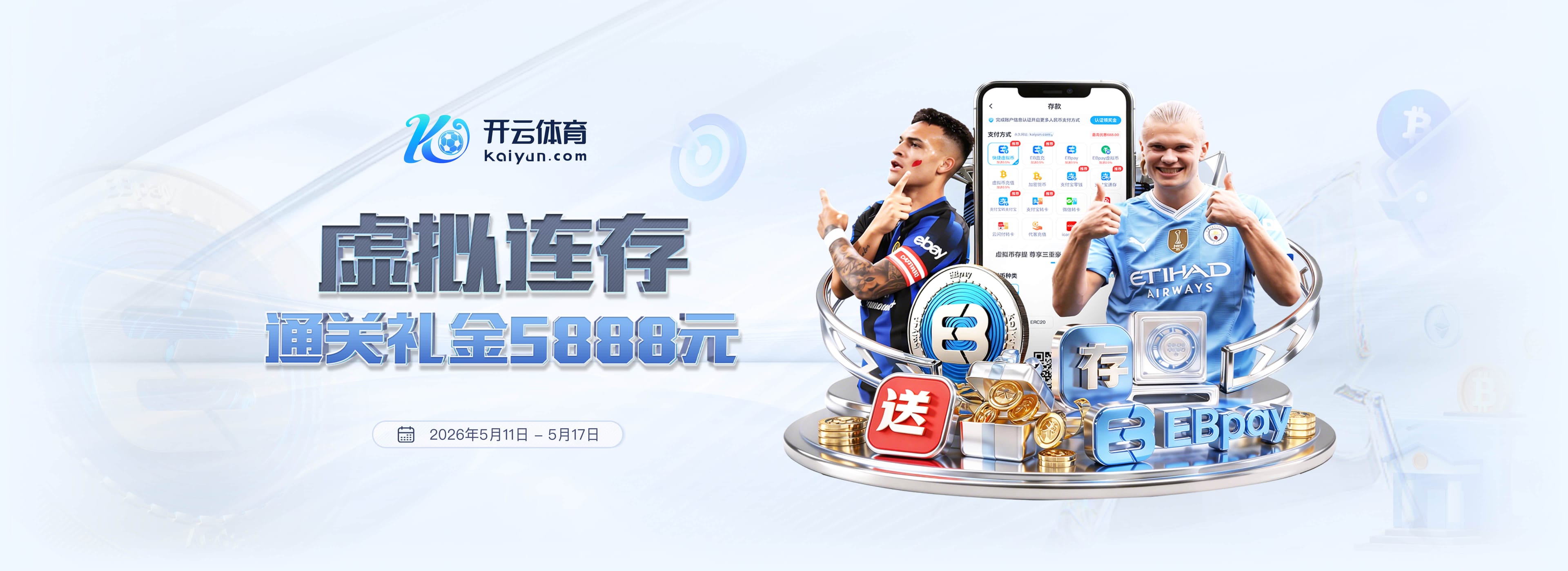 记者：利雅得新月正和本泽马做续约谈判，球员希望担任重要角色