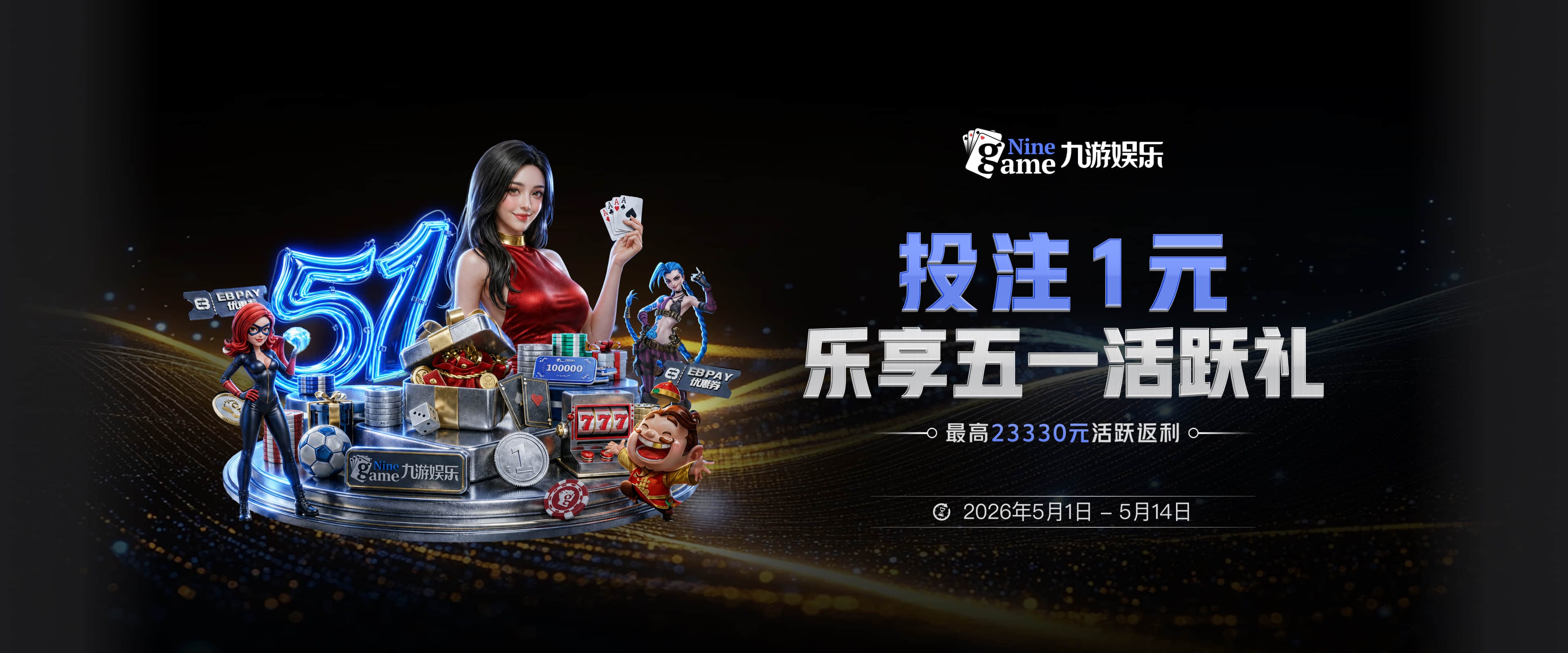 德拉富恩特：质疑罗德里是对足球智商的侮辱 对亚马尔表现满意