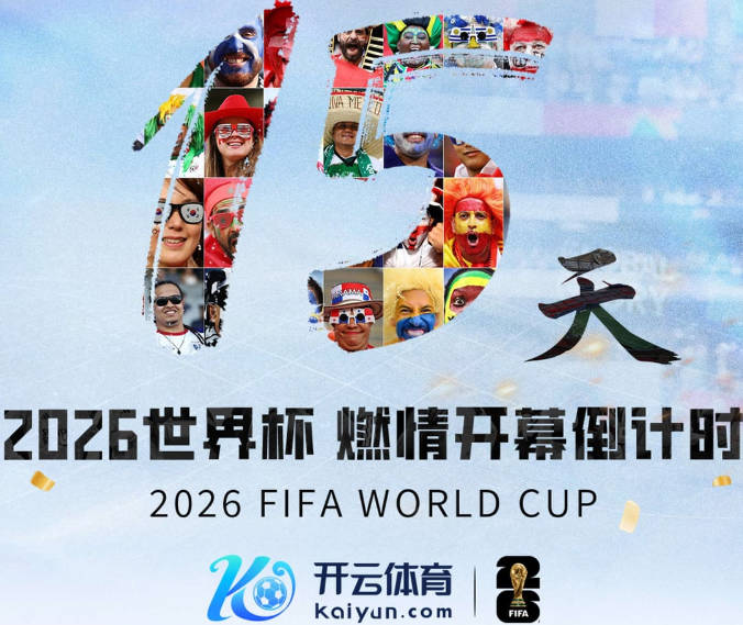 继续中国行之旅！迪班萨来到北京品尝糖葫芦 游览故宫兴致高