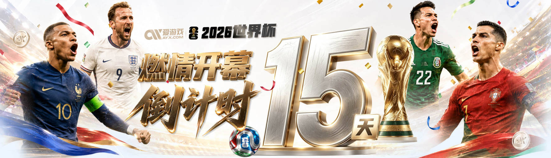 曼晚：曼联对第三名中场引援不急出手，楚阿梅尼科内巴莱巴是目标
